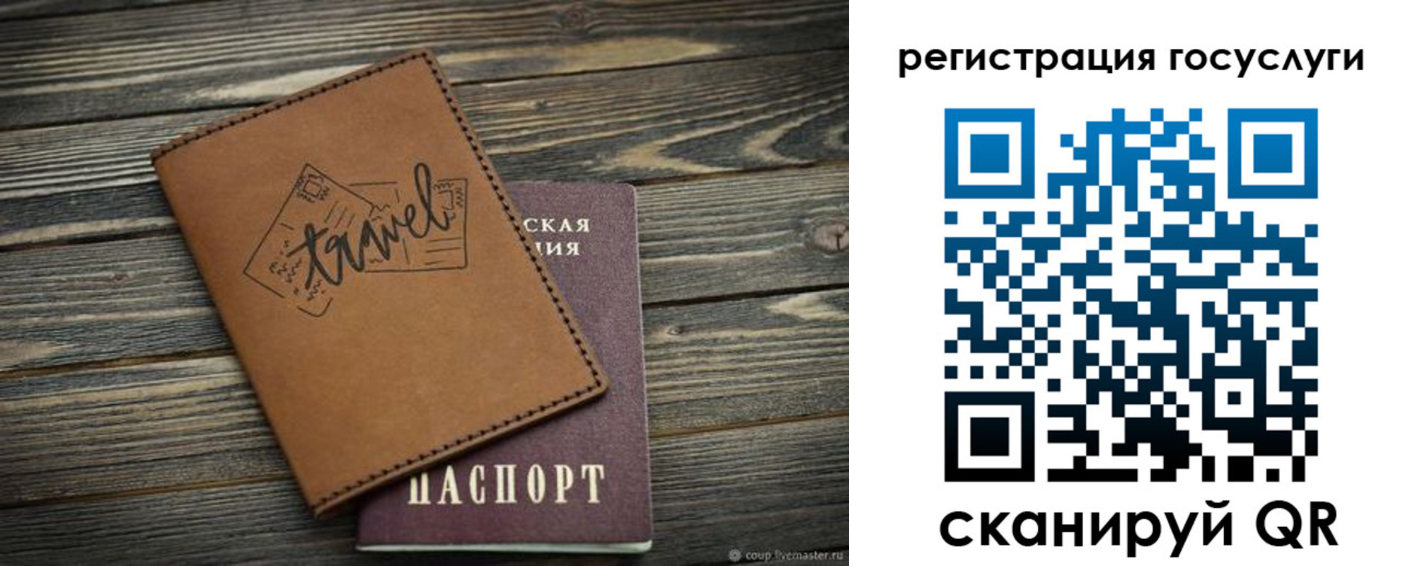 прописка иностранных граждан в Каменск-Уральске