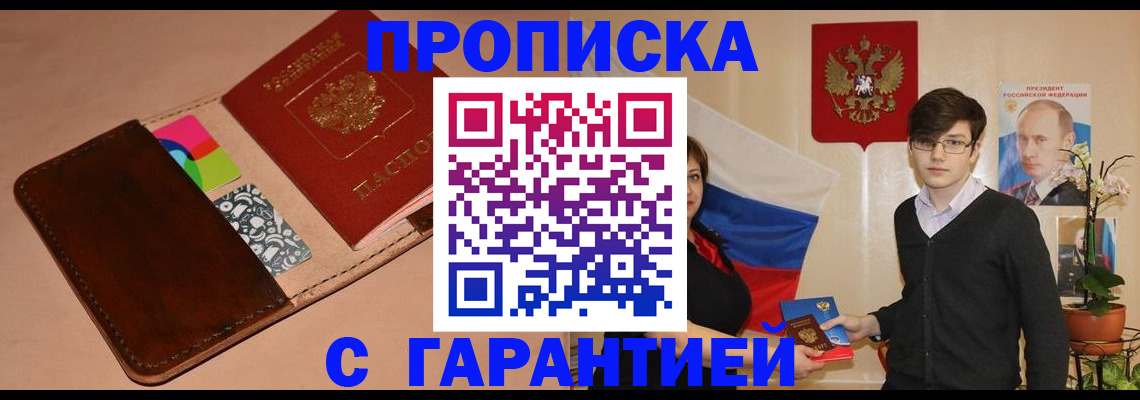 регистрация для дет. сада в Каменск-Уральске